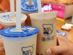 -煲珠公·老红糖珍珠奶茶(塘厦天虹店)