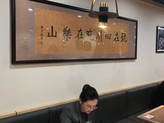 -肖四女乐山跷脚牛肉(世博源店)