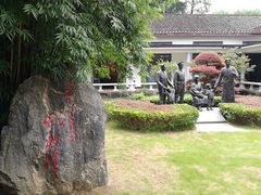 -毛泽东同志旧居