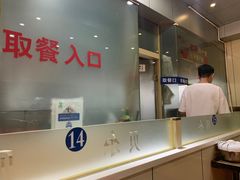 -老·贝尔杂碎馆