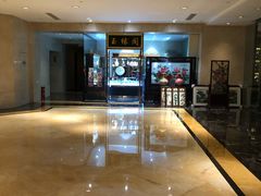 -诸暨耀江开元名都大酒店·琉森湖自助餐厅