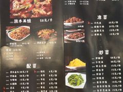 -自贡好吃客(科华店)
