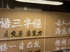 -食大利香港茶餐厅(南亚风情第一城店)