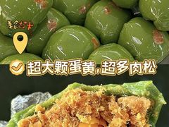 -许阿姨糕团店(南京总店)