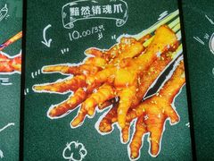 -型男美蛙烤牛蛙(南长街店)