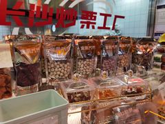 -金粒门·新鲜零食(坡子街店)