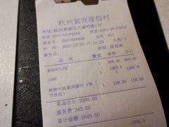 -三嚥阁 La Villa Restaurant