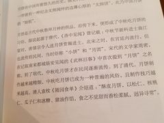 -新华文创·光的空间