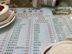 -义顺牛奶公司(新马路老店)