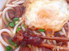 -遵义米粉川菜馆(木渎镇店)