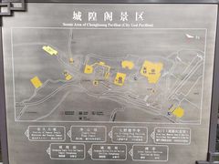 -城隍阁