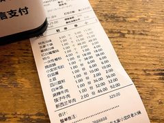 账单-小龙坎火锅(阳泉店)