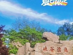 -北京石景山游乐园
