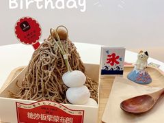 -陈记栗子(长宁路店)