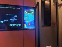 -星聚会KTV(复地活力城店)