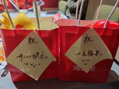 -海底捞火锅(新松江路店)