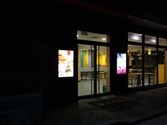 门面-麦当劳(塘厦蛟坪路DT店)