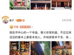 -福州开元寺