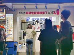 门面-树夏(建设路店)