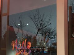 -人间酒暖·Go blanc·烧鸟·深夜食堂(陆家嘴店)