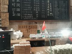 -東茅街茶馆