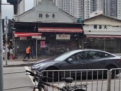 -油麻地果栏