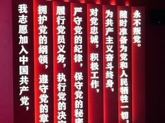 -中共一大纪念馆
