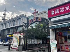 -天主教堂(莲池区)