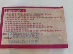 -御彩酒家(东风东路店)