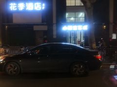 -小银星艺术团(夫子庙校区)