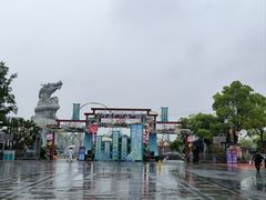-合肥融创乐园