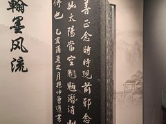 -晋江博物馆