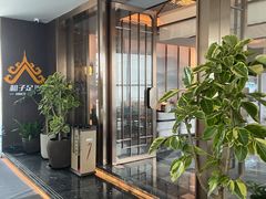 -和子足浴SPA会馆(东方之门店)