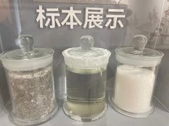 -燊海井
