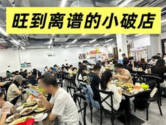 -贞姨美食·老字号海鲜大排档