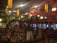 -鲁城往事(游客中心店)
