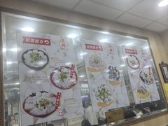 -文辉墨鱼丸大王(铜锣湾渣甸街总店)