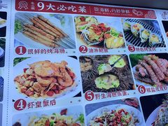 -来之顺海鲜菜馆·青岛菜(栈桥店)