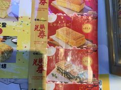 -吉姆大师傅(北京华联亦庄店)