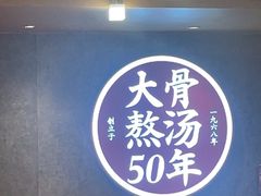 -广州白云国际机场-T2航站楼