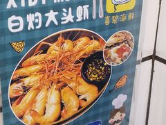 -桥东喜碧海鲜街(水东街店)