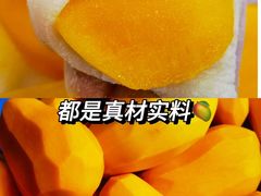 -澳门长洲糯米糍(柯打苏沙街店)