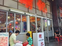 -谢记上海大排档(长寿路店)