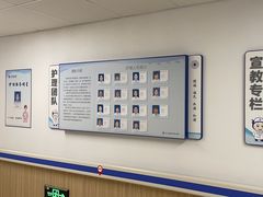 -上海市第四人民医院