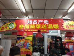 -物美超市(三里河店)