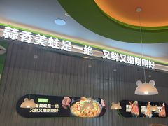 -蛙喔牛蛙(浦东天和店)