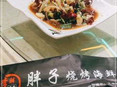 -胖子烧烤海鲜(亲贤北街店)