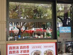 -鑫花溪牛肉米粉(凤凰街创始总店)