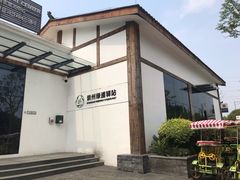 -桤木河湿地公园