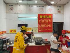 -试试看桂林米粉